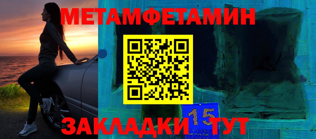 Тара  Амфетамин  Вход с VPN  АМФЕТАМИН Розовый 
