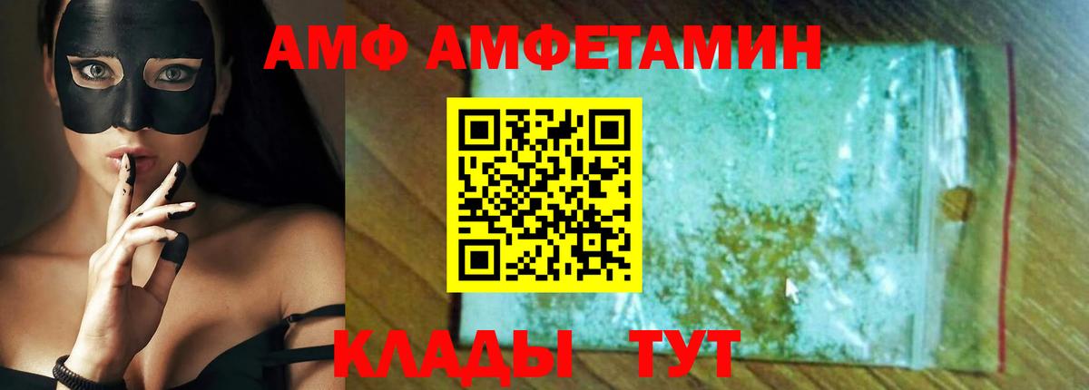 АМФЕТАМИН 98% Тара