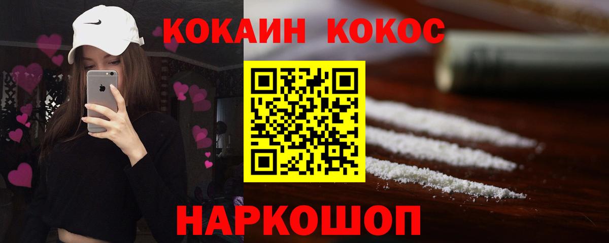 Cocaine 98% Тара