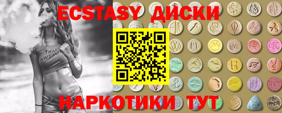   зеркало  Экстази louis Vuitton  Экстази  ЭКСТАЗИ Punisher  Вход с VPN  Тара 