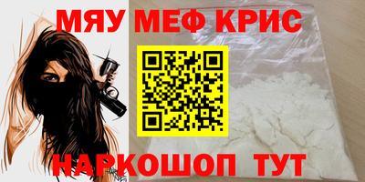MESCALINE Кинель