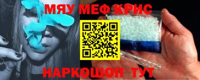 гидра Кимры
