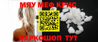 гидра Кимры