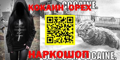 метадон Кингисепп