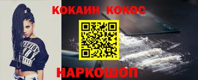 гидра Кимры