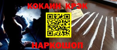 MESCALINE Кинель