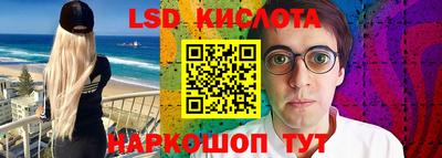 гидра Кимры