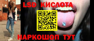 MESCALINE Кинель