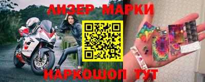 гидра Кимры