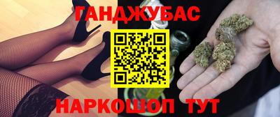 гидра Кимры