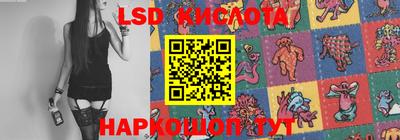 MESCALINE Кинель