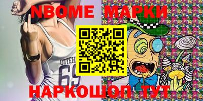 гидра Кимры