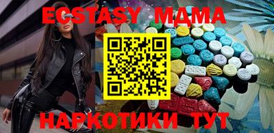 гидра Кимры