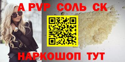 MESCALINE Кинель