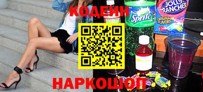 MESCALINE Кинель