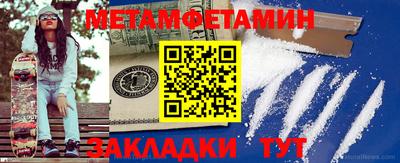 MESCALINE Кинель