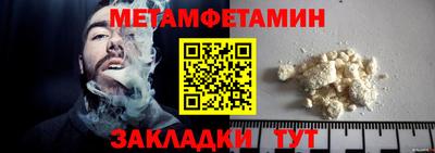 метадон Кингисепп