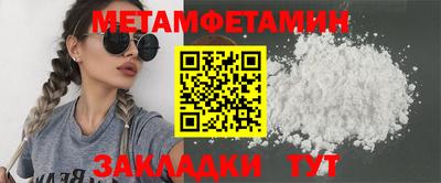 гидра Кимры