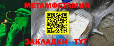 гидра Кимры