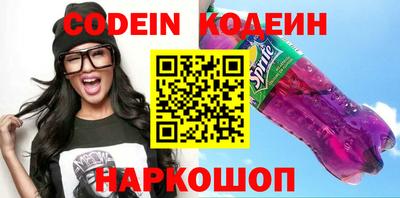 MESCALINE Кинель
