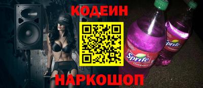 MESCALINE Кинель