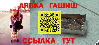 гидра Кимры
