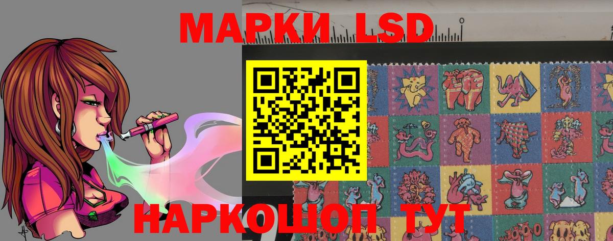 LSD-25 экстази ecstasy  Вход с VPN  Тара 
