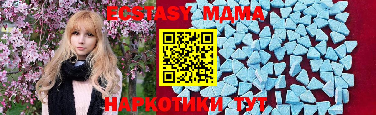 Тара  MDMA  Вход с VPN  МДМА кристаллы 