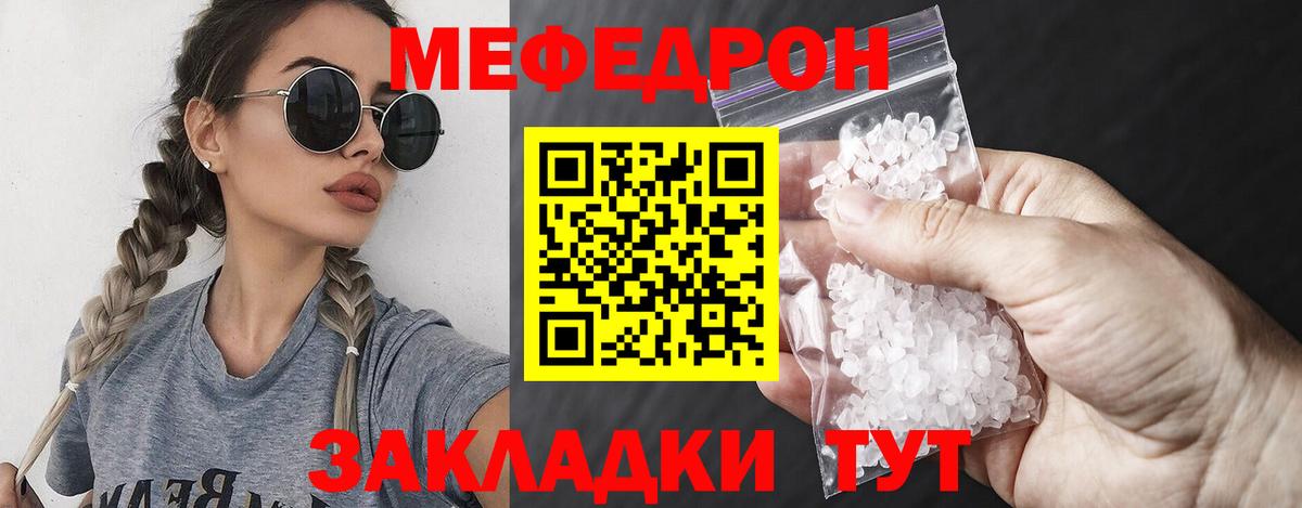 МЯУ-МЯУ мука  МЯУ-МЯУ  МЯУ-МЯУ VHQ  МЯУ-МЯУ  Вход с VPN  Тара 
