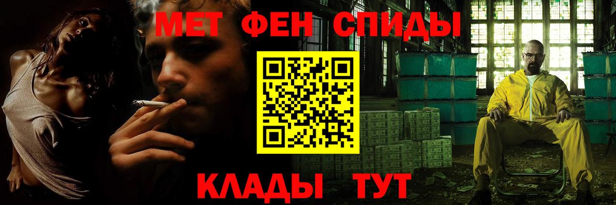 Тара  Метамфетамин  Вход с VPN  Первитин винт 