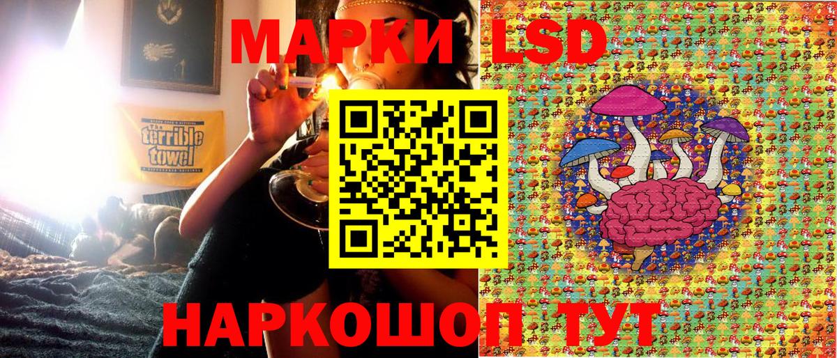 Тара  Марки NBOMe 1,8мг  Вход с VPN 