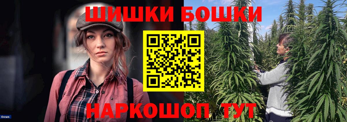 Бошки марихуана OG Kush Тара
